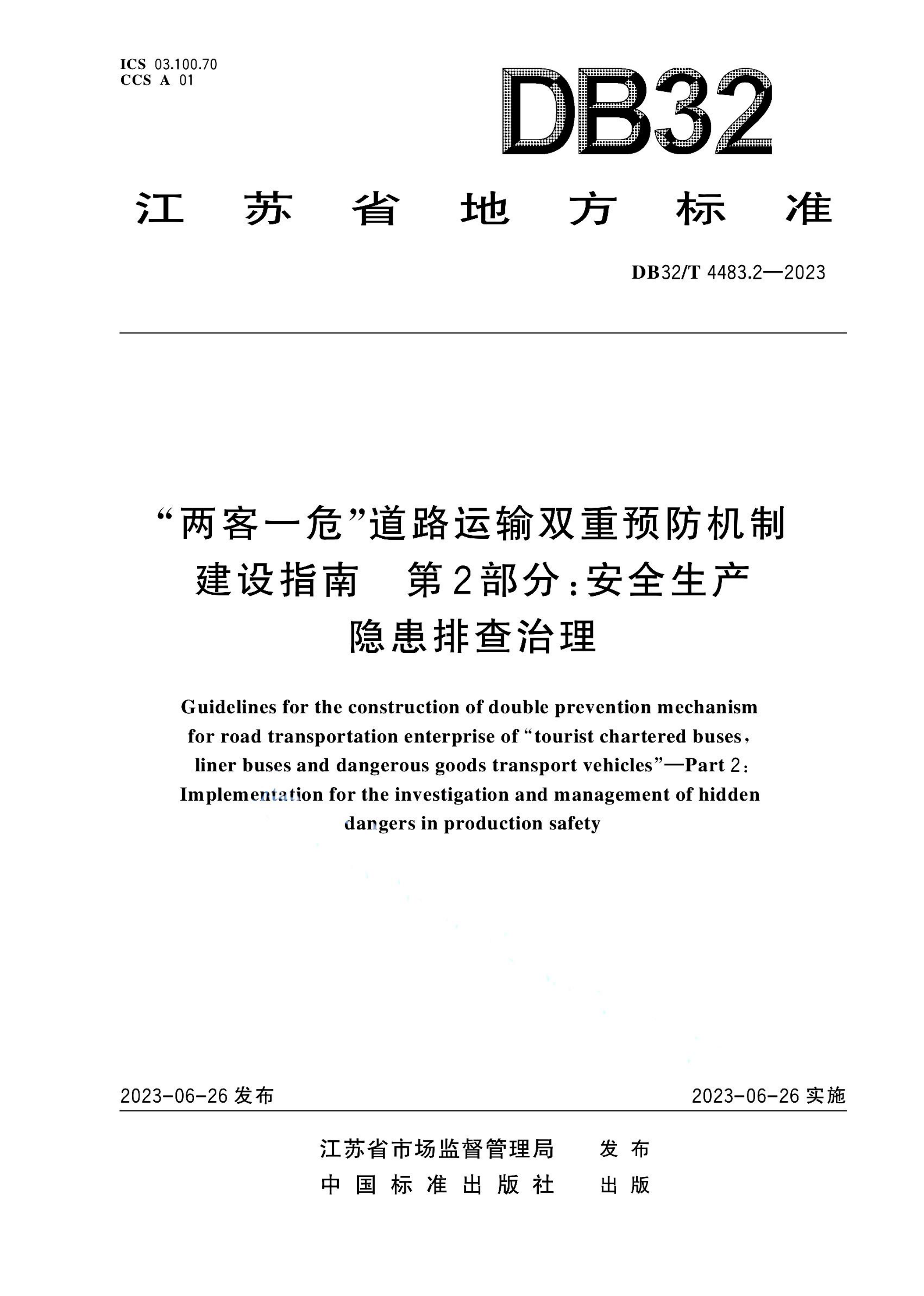 资源详情图